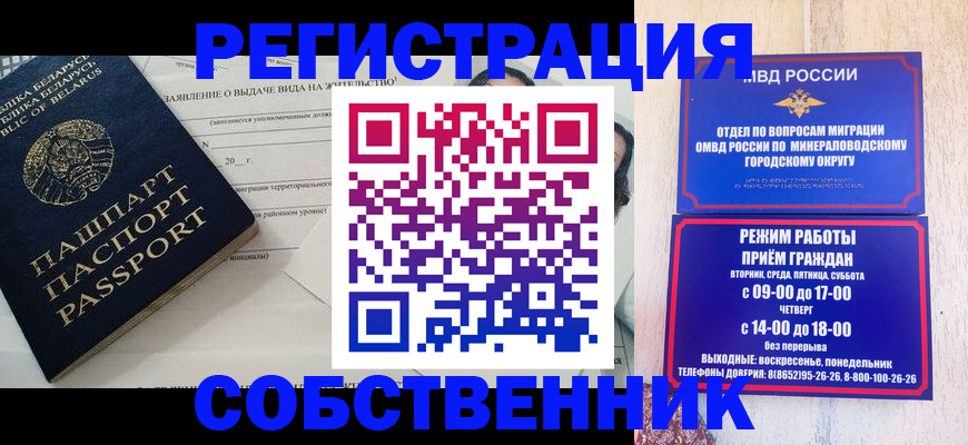 форма 3 в Видном